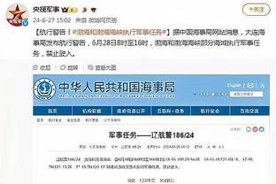 大桥笑谈老鹰防守：别人用夹击他们却用延误防守我 我喜欢这样