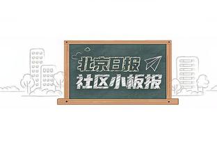 前法国国门：多纳鲁马有了很大的进步，恩里克需要更信任他